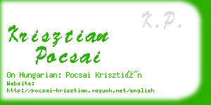 krisztian pocsai business card